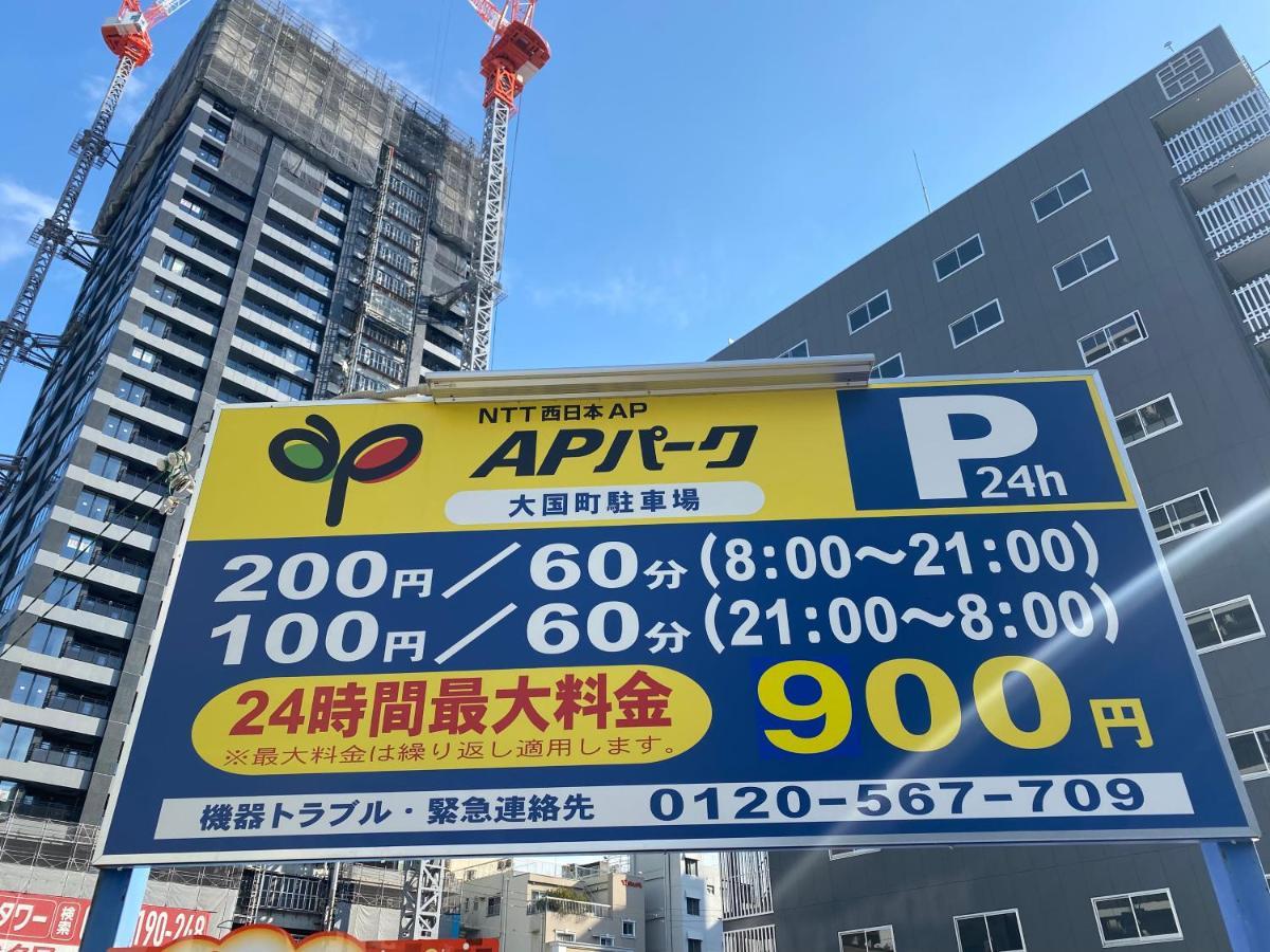 Ostay Namba Minami Hotel Toyotomi Skybird Осака Экстерьер фото
